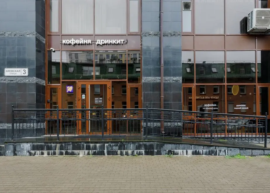 Drinkit на Киевской