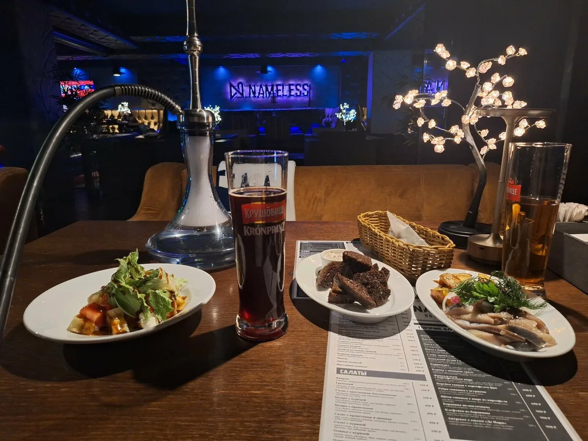 Nameless Lounge