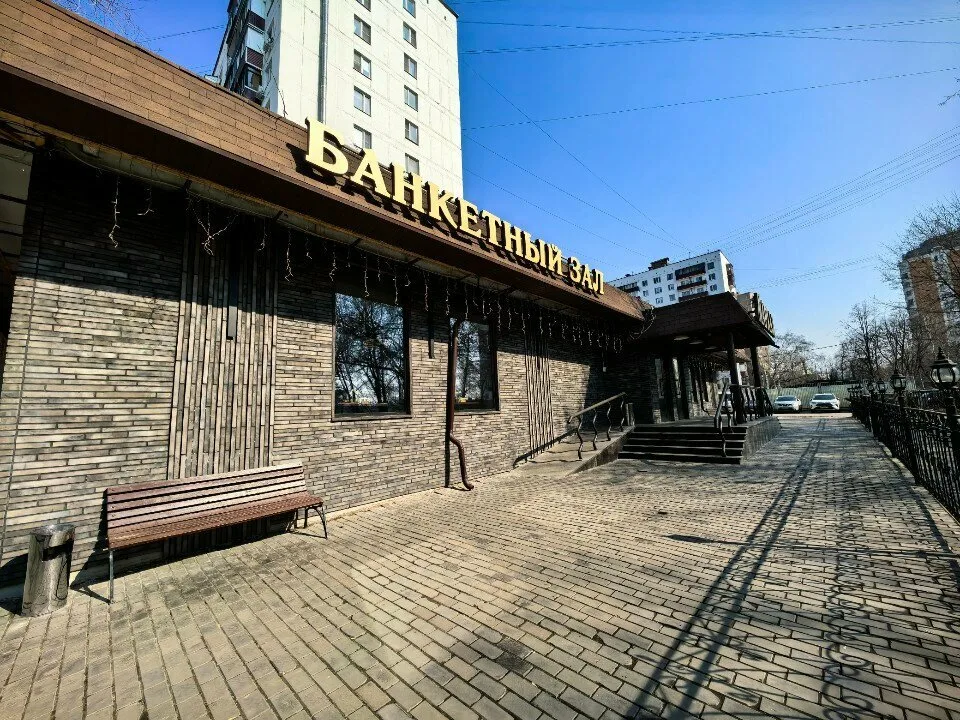 Мархал