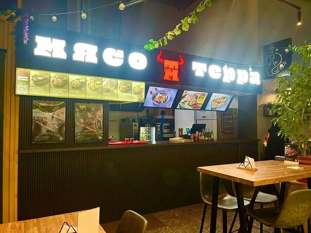 МясоТерра