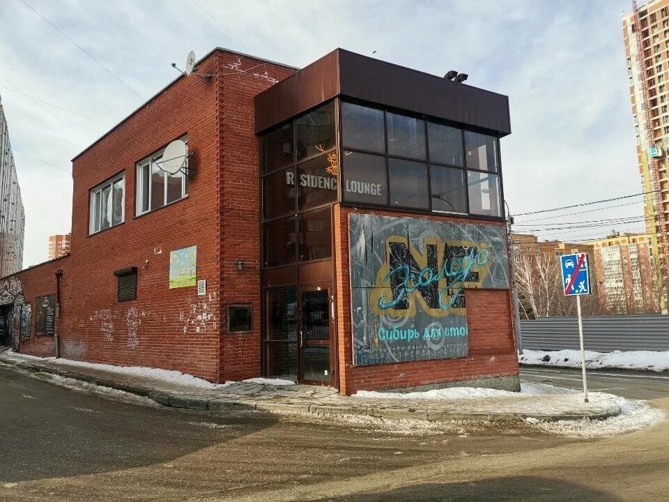 Residence lounge