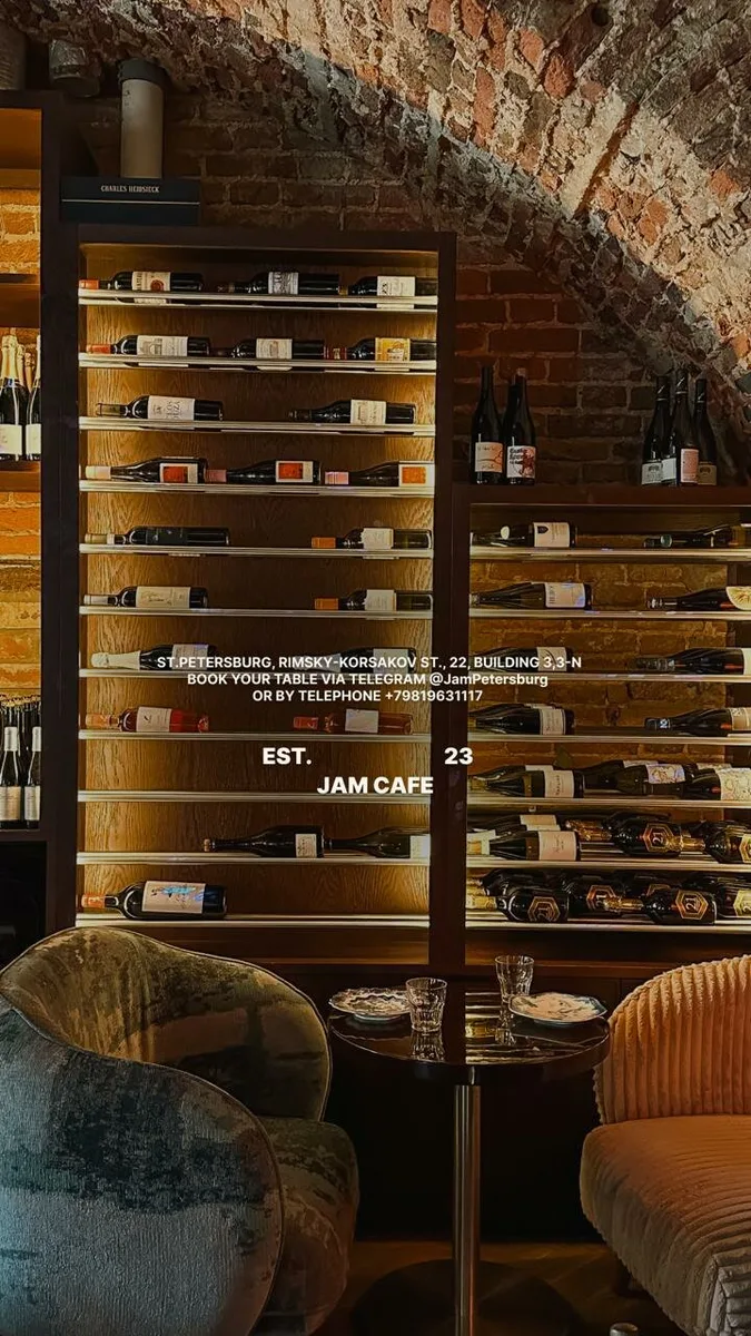 Jam