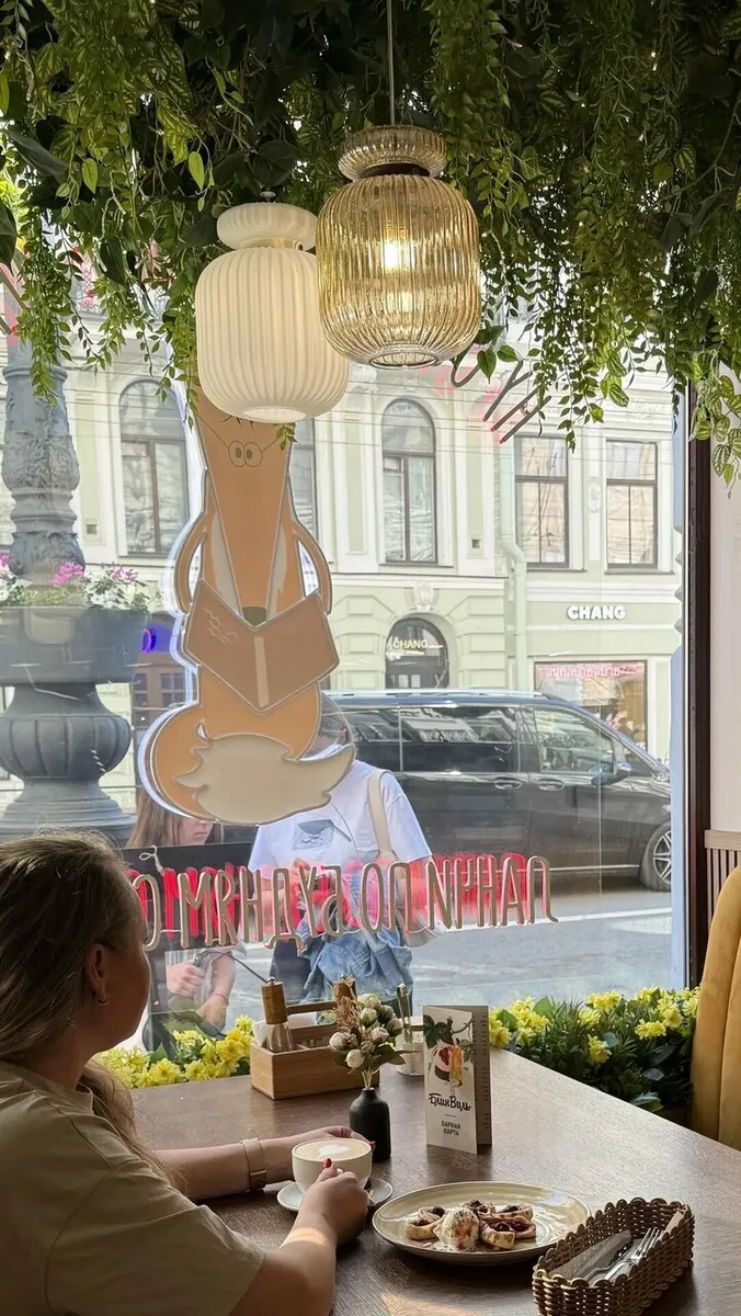 БлинВиль