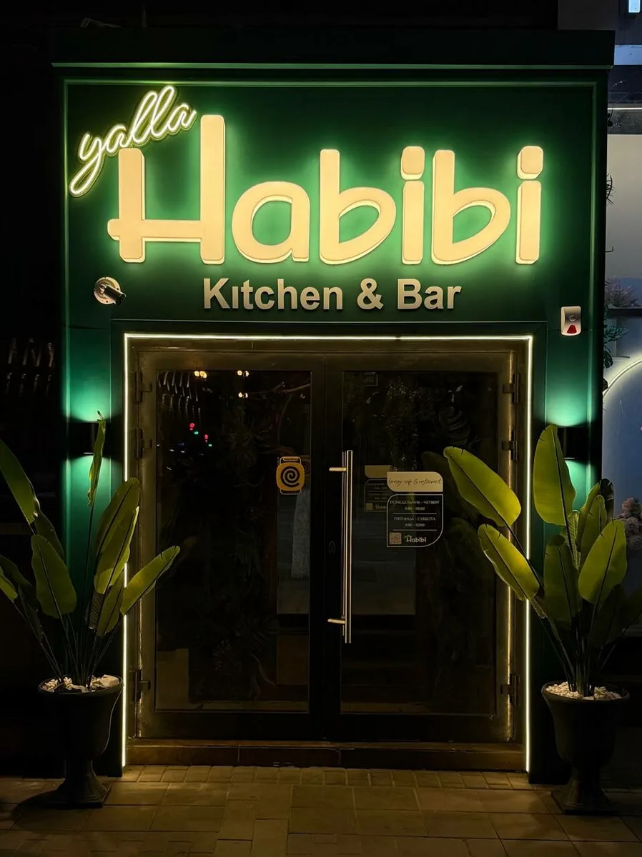 Yalla Habibi